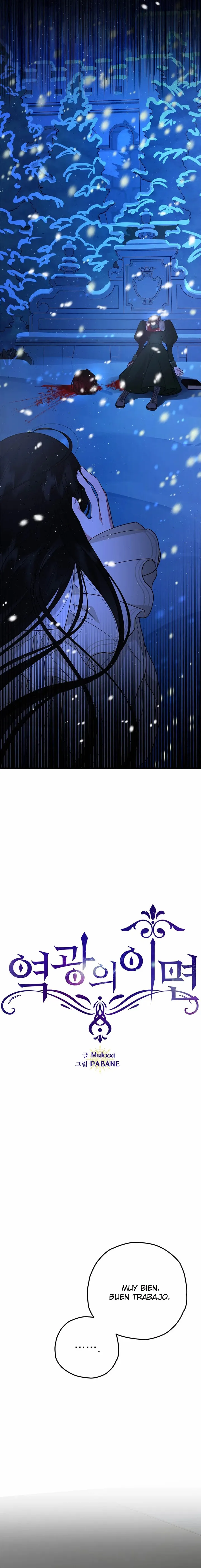 El otro lado de la luz trasera Capítulo 7 - Page 9