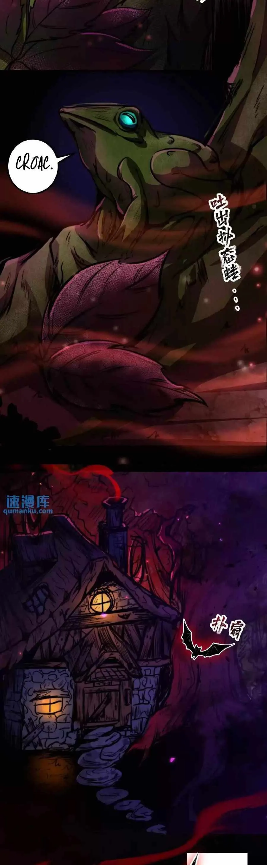 Boticario Misterioso Capítulo 1 - Page 8
