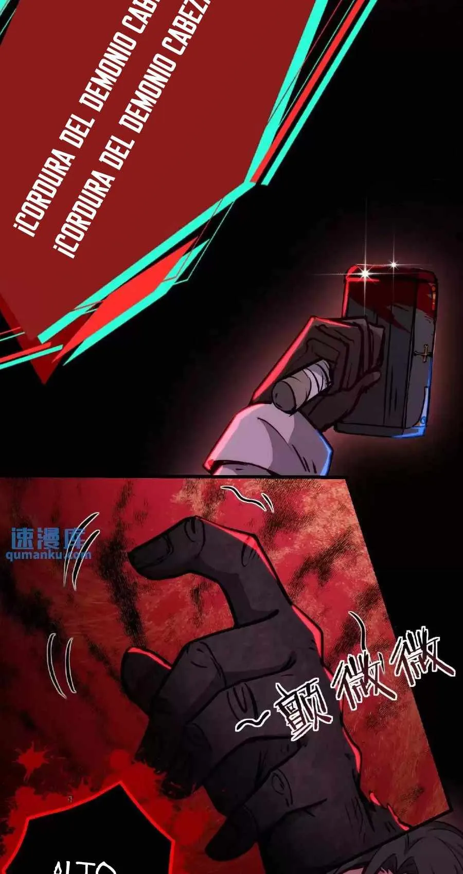 Boticario Misterioso Capítulo 10 - Page 7