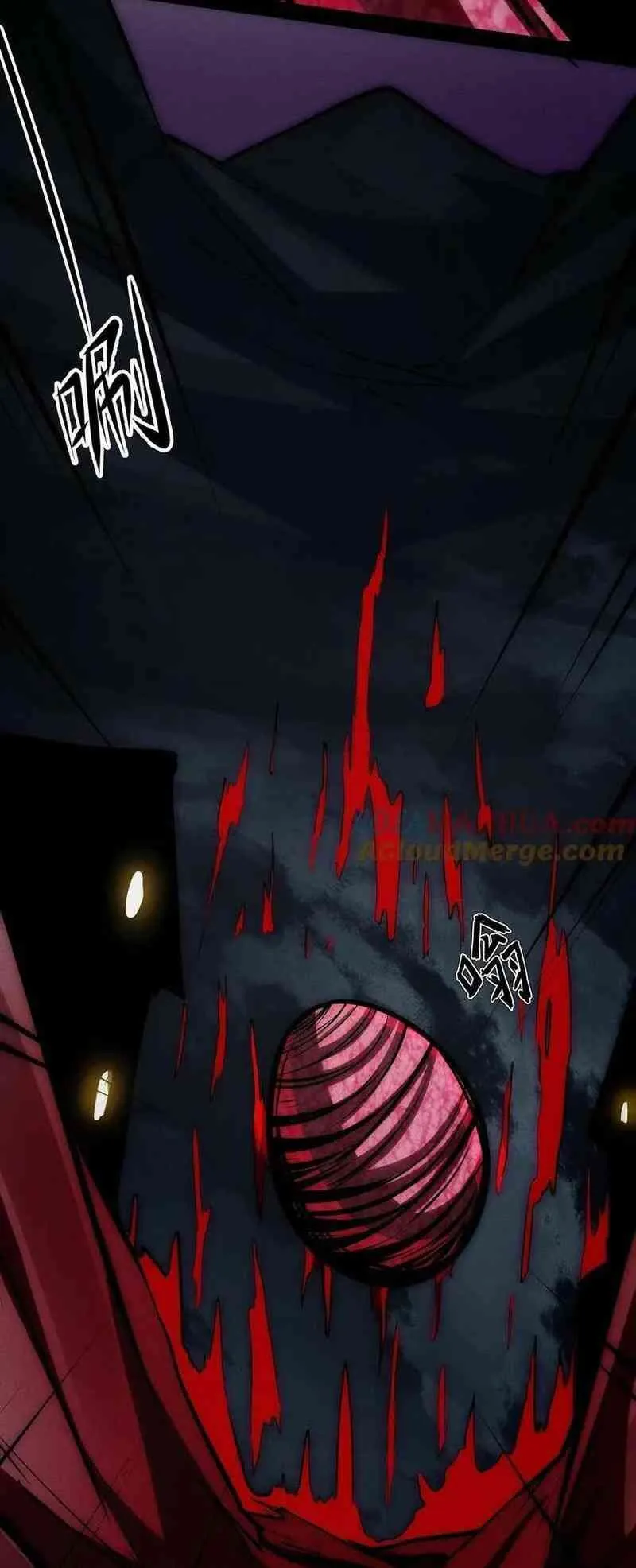 Boticario Misterioso Capítulo 100 - Page 11