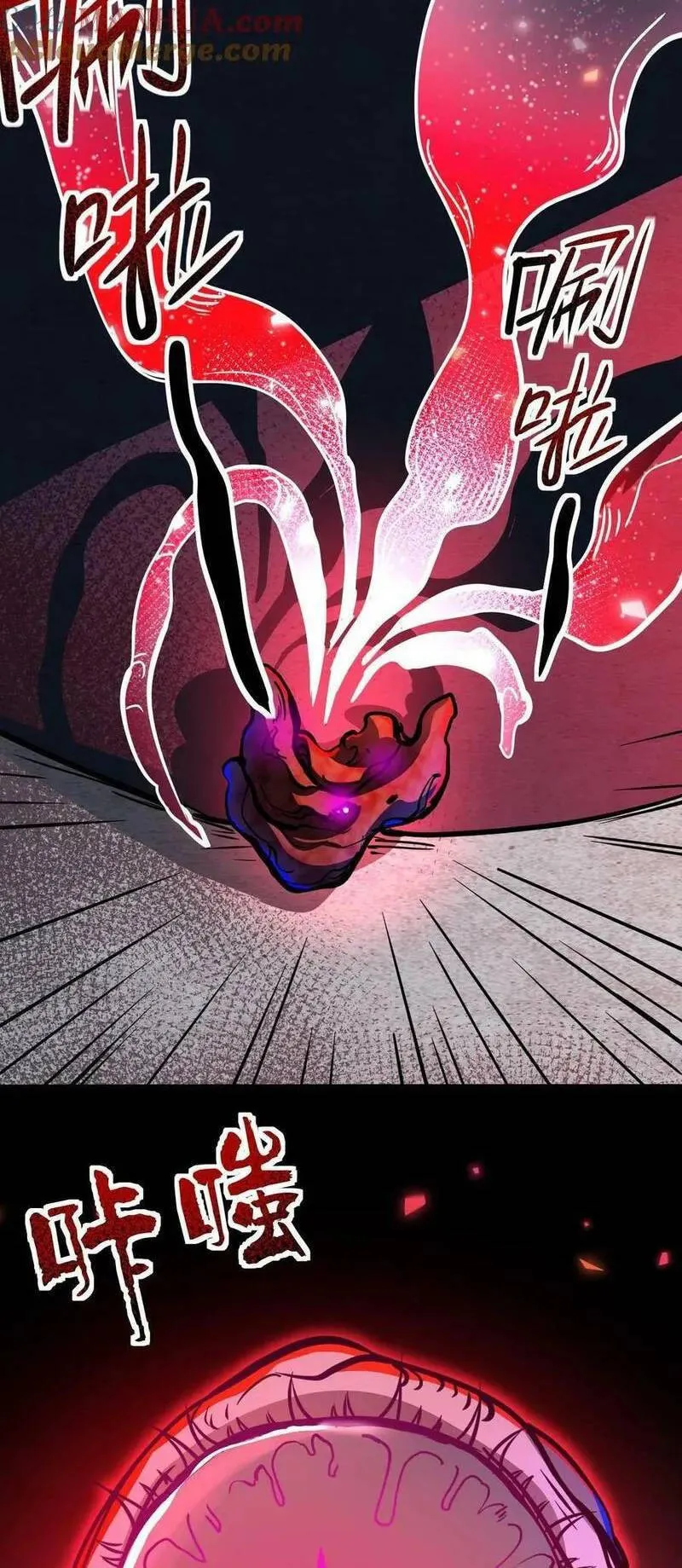 Boticario Misterioso Capítulo 103 - Page 6