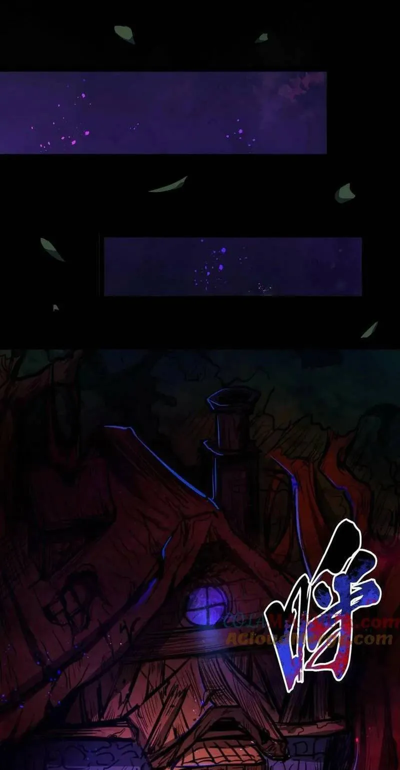 Boticario Misterioso Capítulo 105 - Page 15