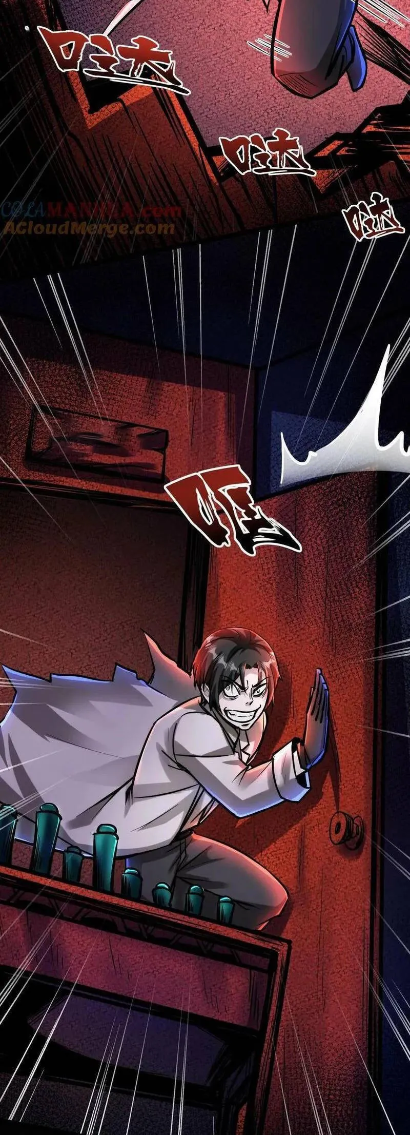 Boticario Misterioso Capítulo 106 - Page 14