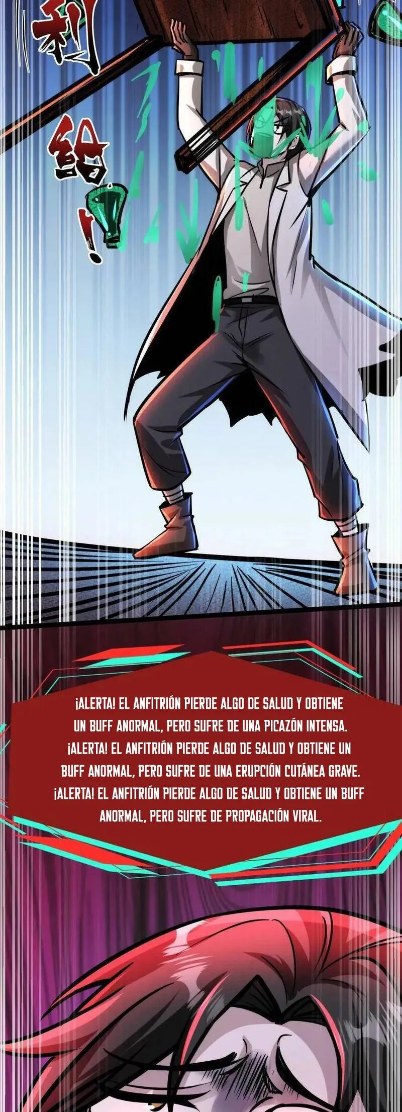 Boticario Misterioso Capítulo 106 - Page 17