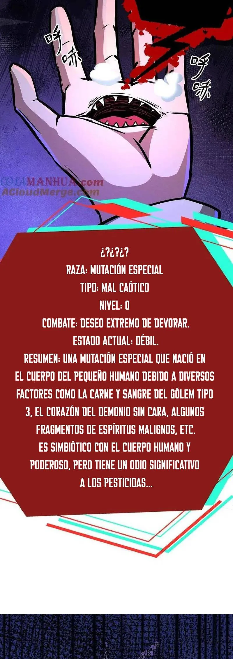 Boticario Misterioso Capítulo 109 - Page 5