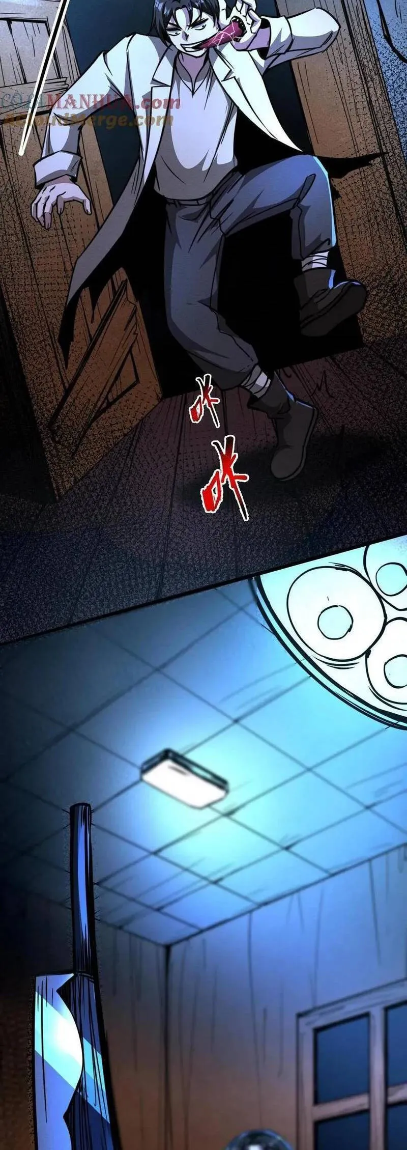 Boticario Misterioso Capítulo 109 - Page 14