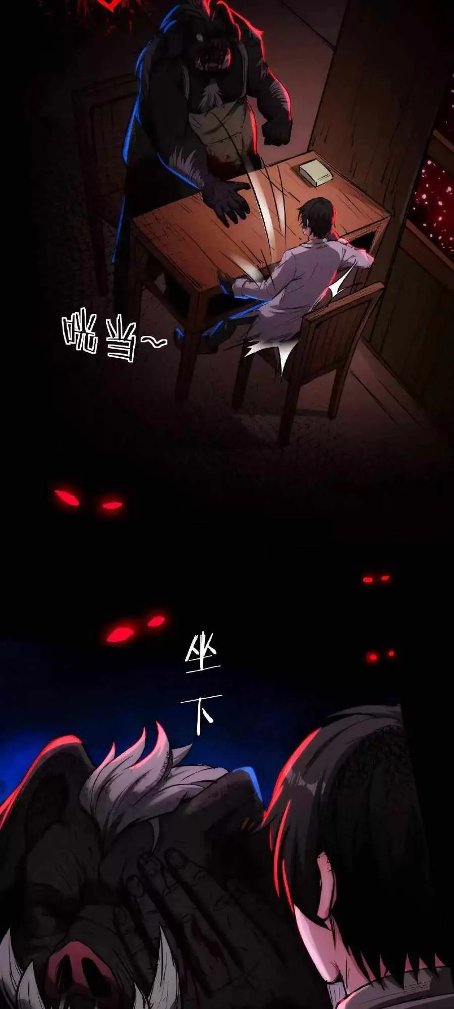 Boticario Misterioso Capítulo 11 - Page 10