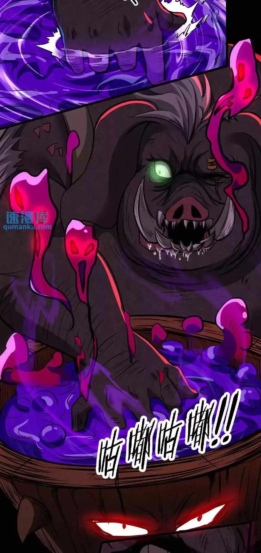 Boticario Misterioso Capítulo 12 - Page 10