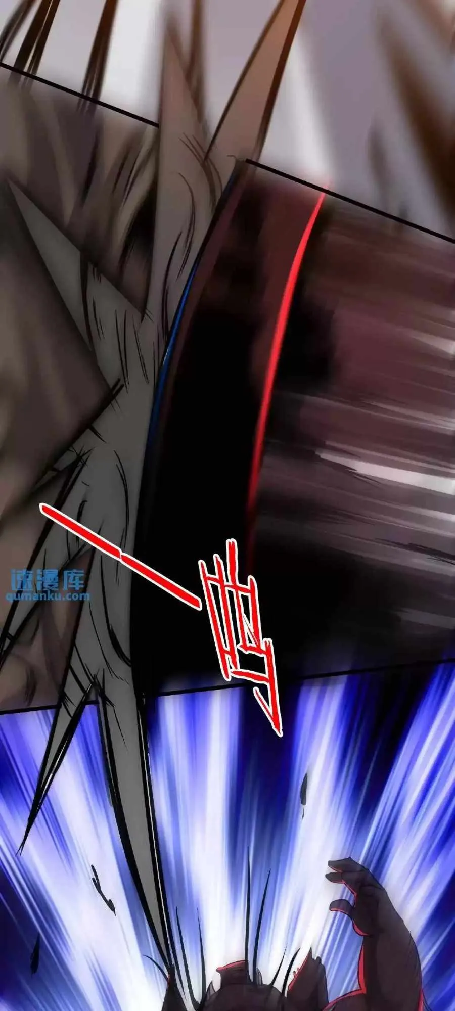Boticario Misterioso Capítulo 12 - Page 19