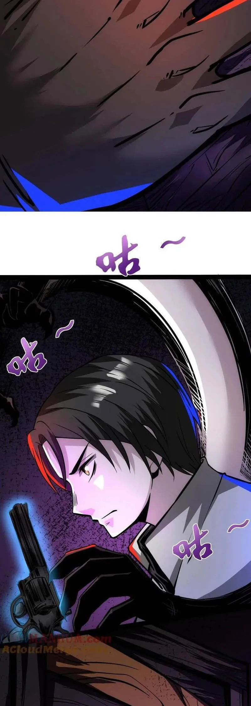 Boticario Misterioso Capítulo 120 - Page 12