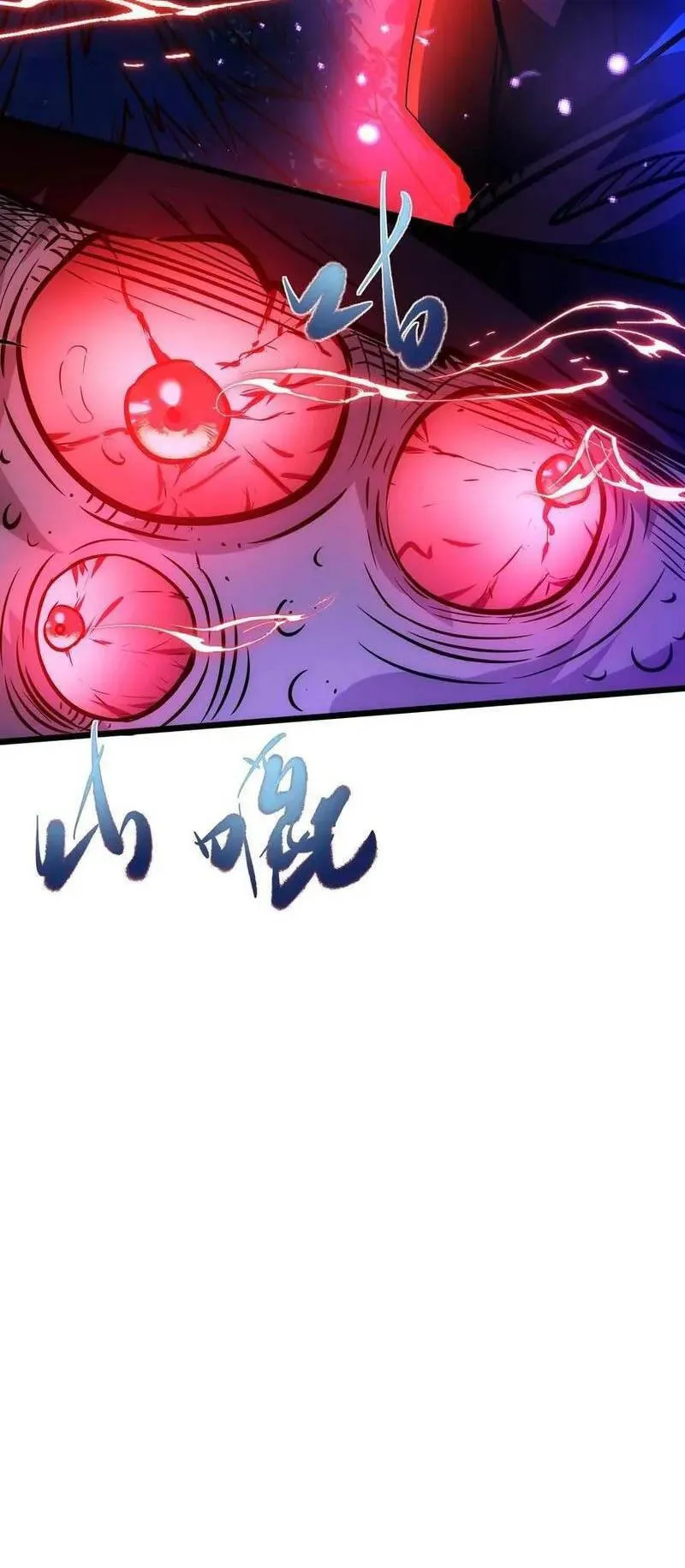 Boticario Misterioso Capítulo 127 - Page 19