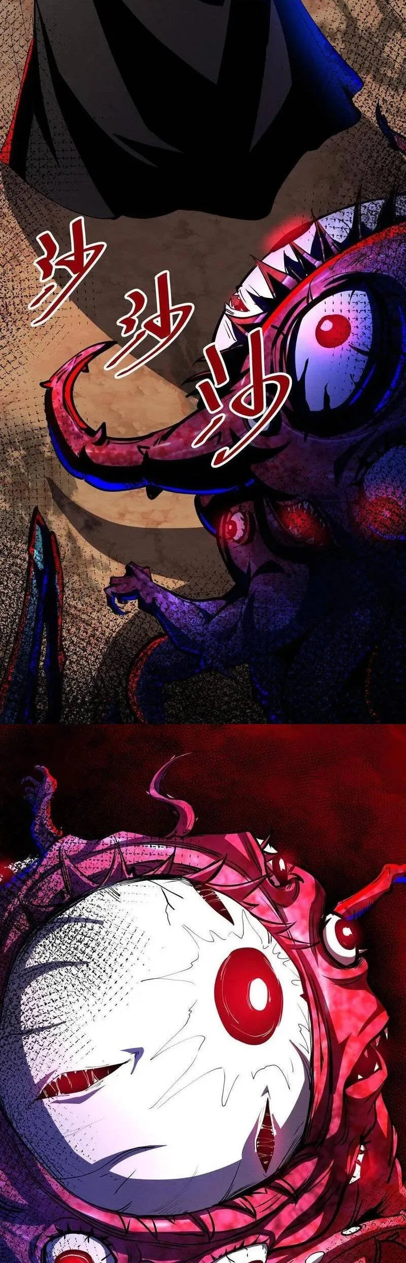 Boticario Misterioso Capítulo 148 - Page 5