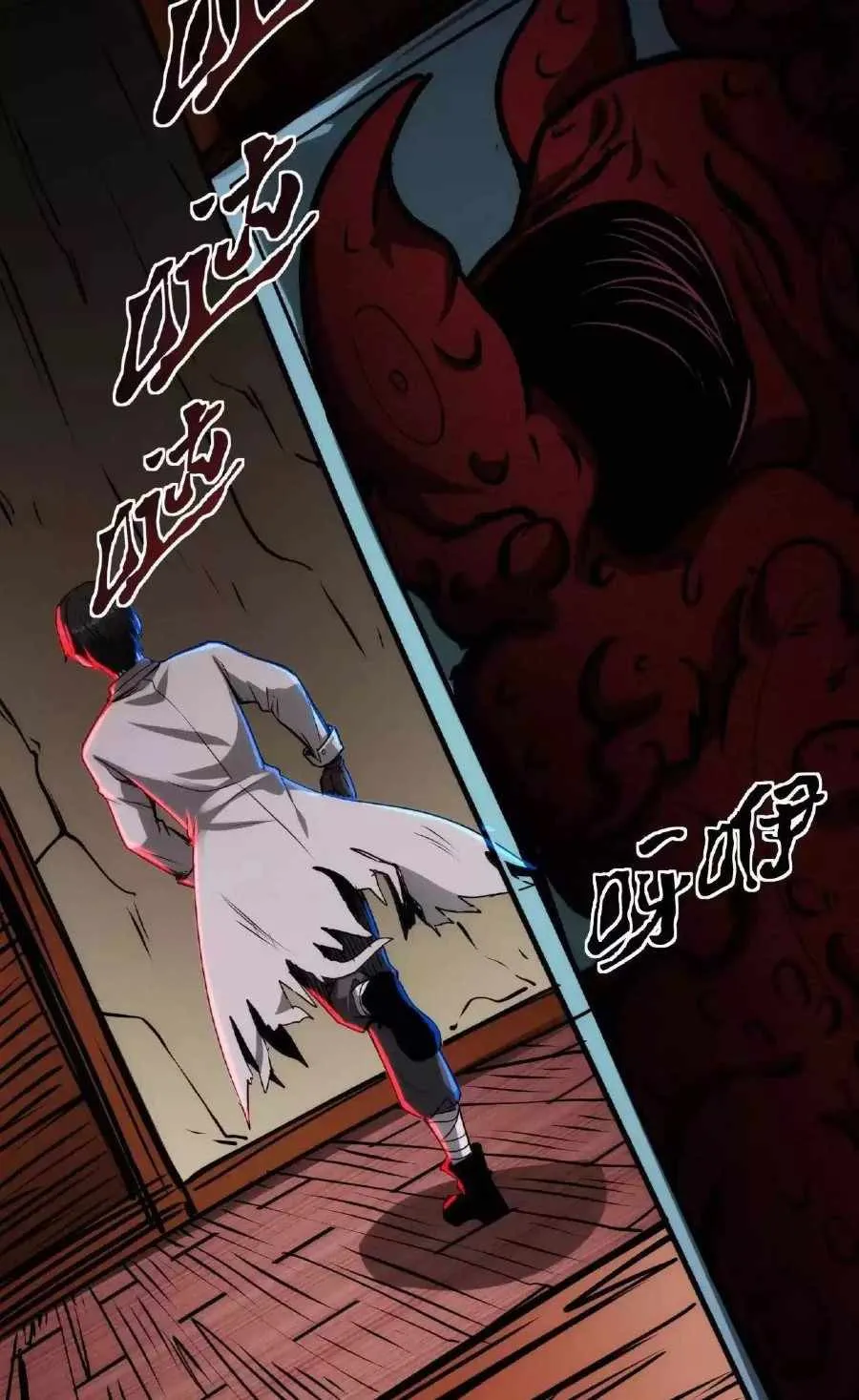 Boticario Misterioso Capítulo 15 - Page 18