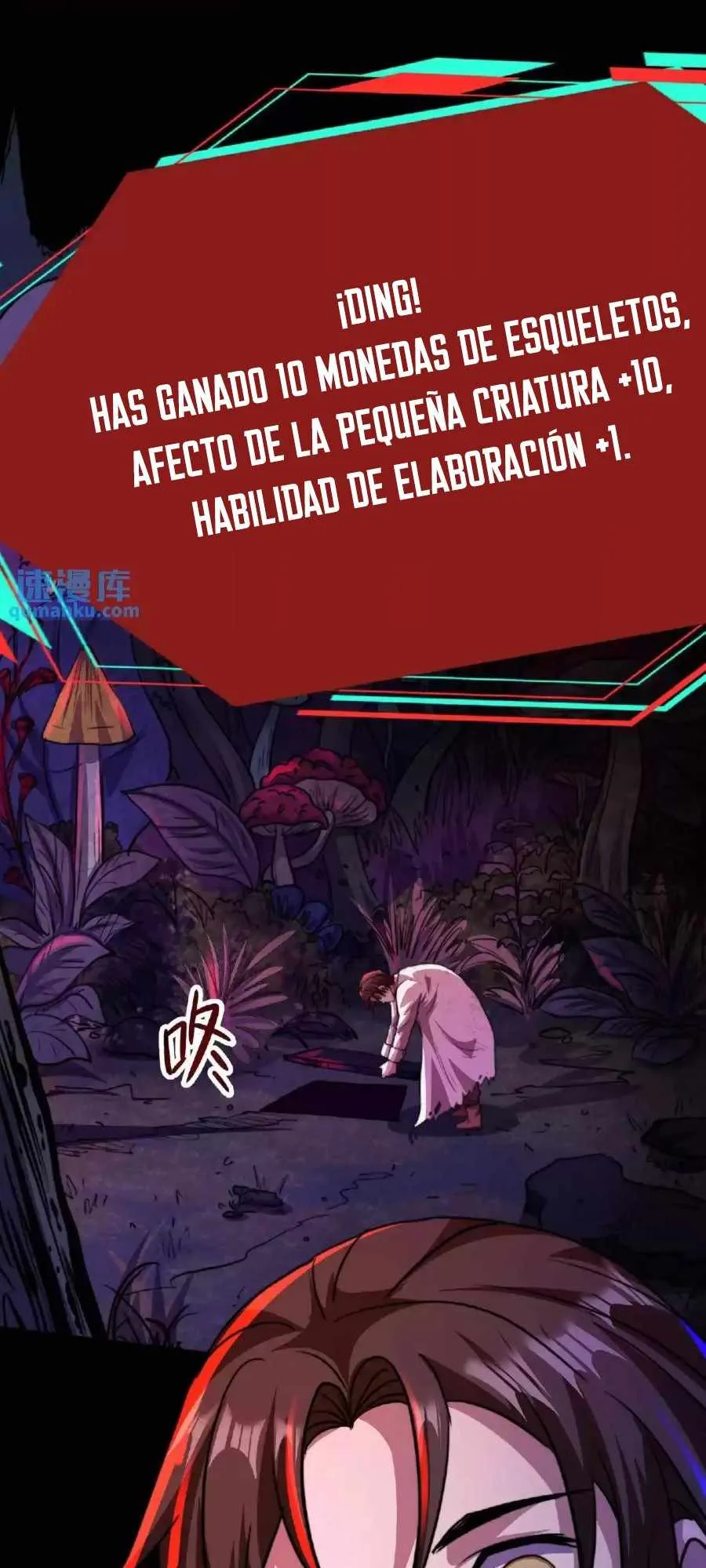 Boticario Misterioso Capítulo 16 - Page 4