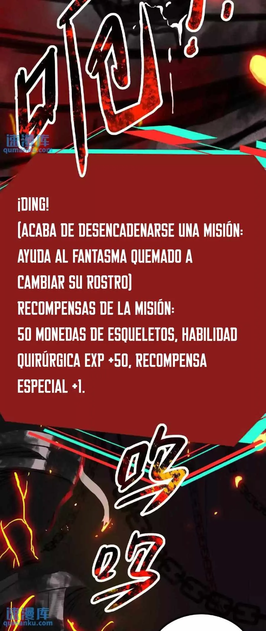 Boticario Misterioso Capítulo 16 - Page 22