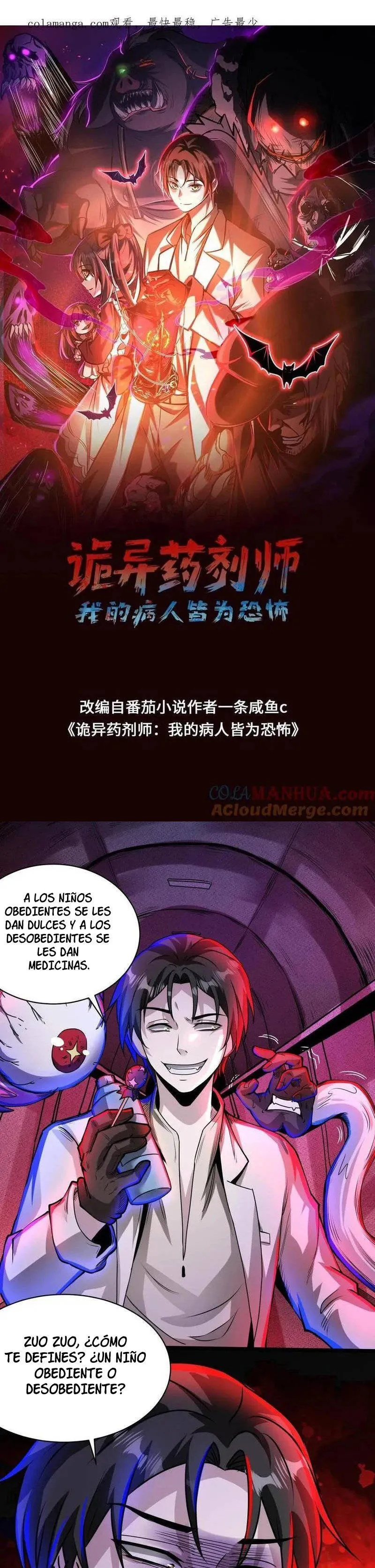 Boticario Misterioso Capítulo 169 - Page 2