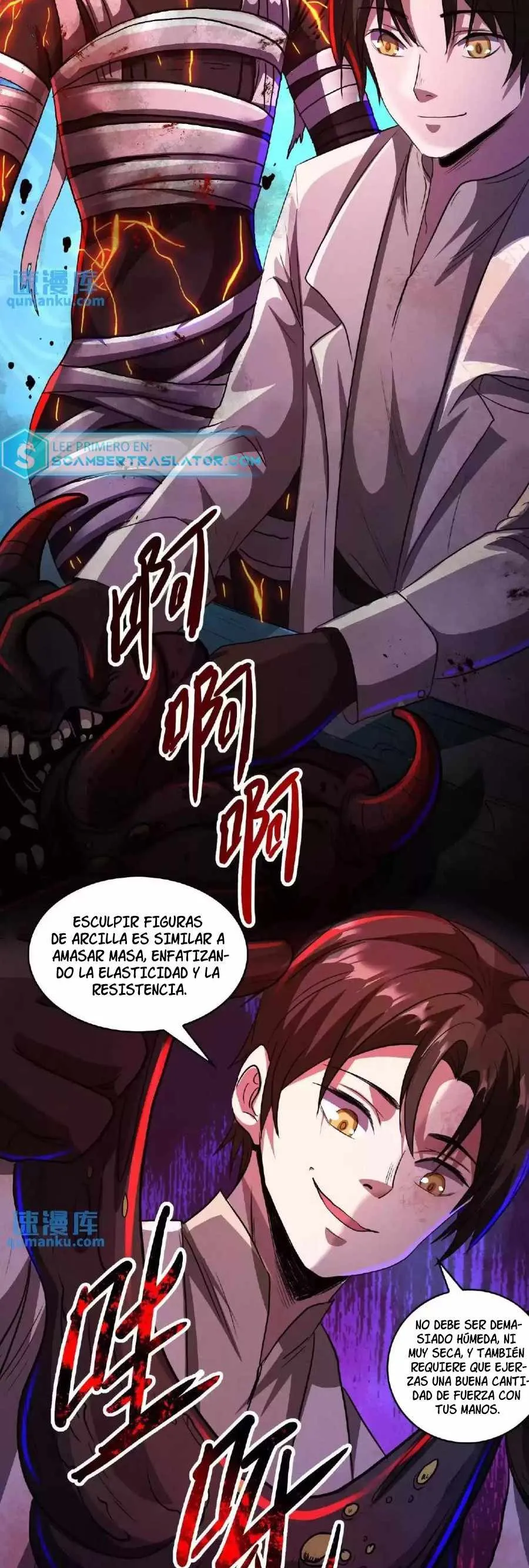 Boticario Misterioso Capítulo 17 - Page 3