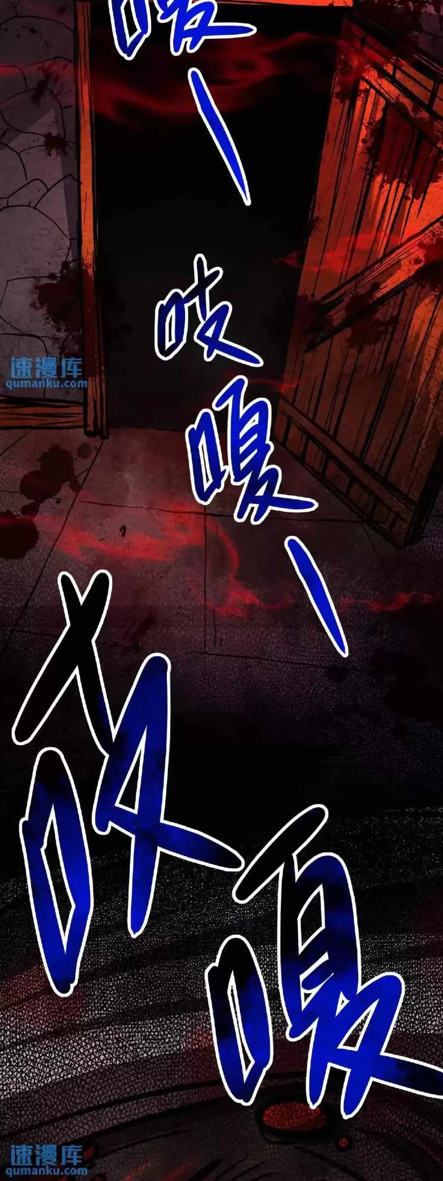 Boticario Misterioso Capítulo 17 - Page 19