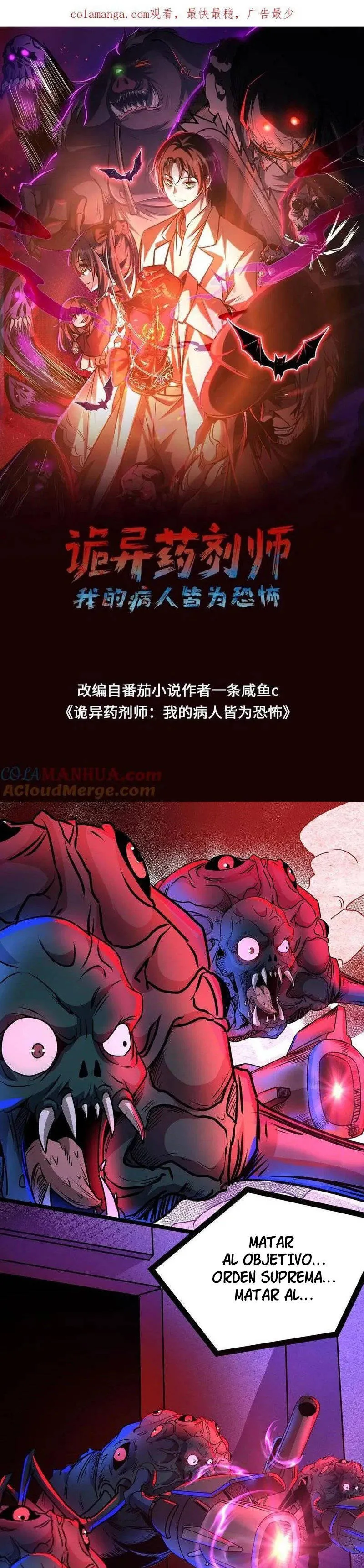 Boticario Misterioso Capítulo 170 - Page 2