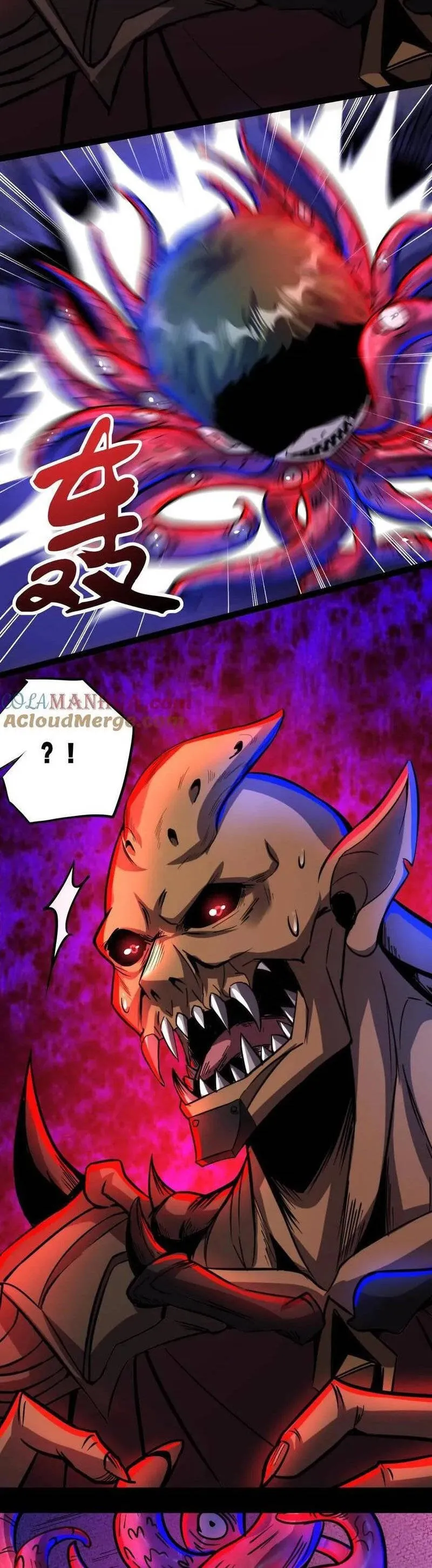 Boticario Misterioso Capítulo 171 - Page 9