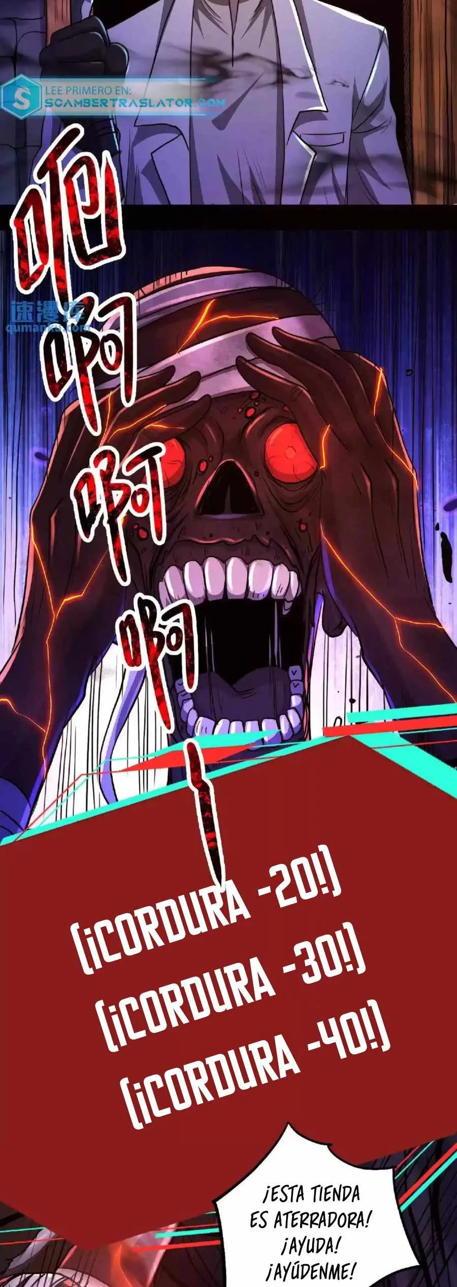 Boticario Misterioso Capítulo 18 - Page 3