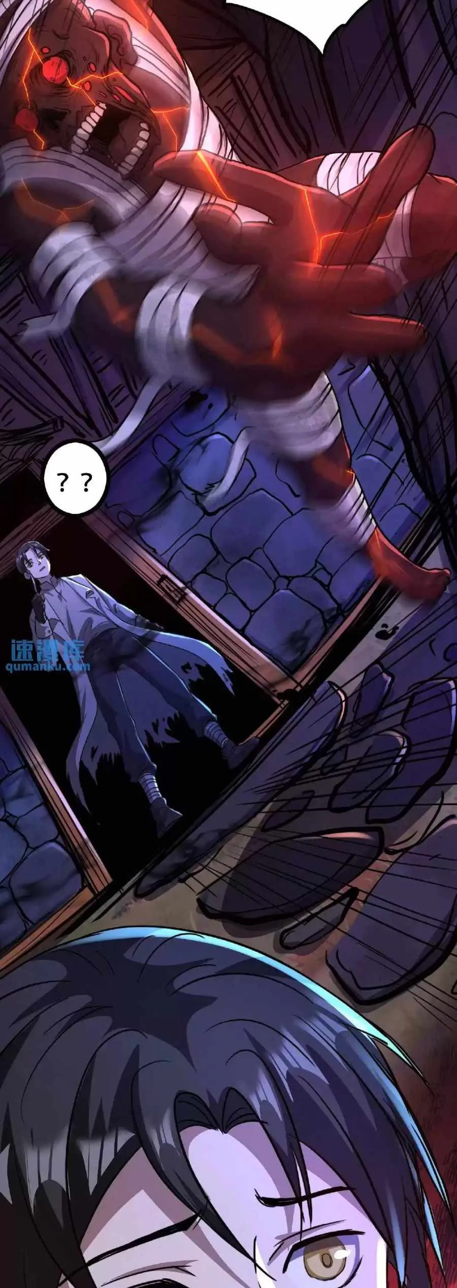 Boticario Misterioso Capítulo 18 - Page 4