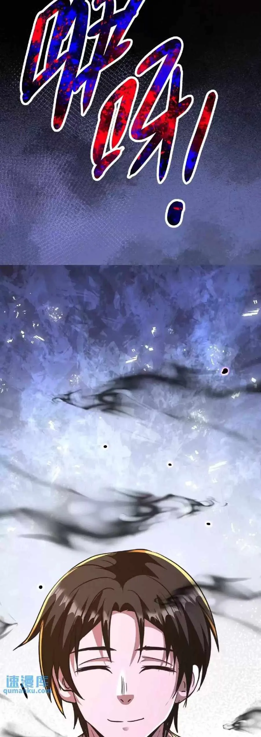 Boticario Misterioso Capítulo 18 - Page 8