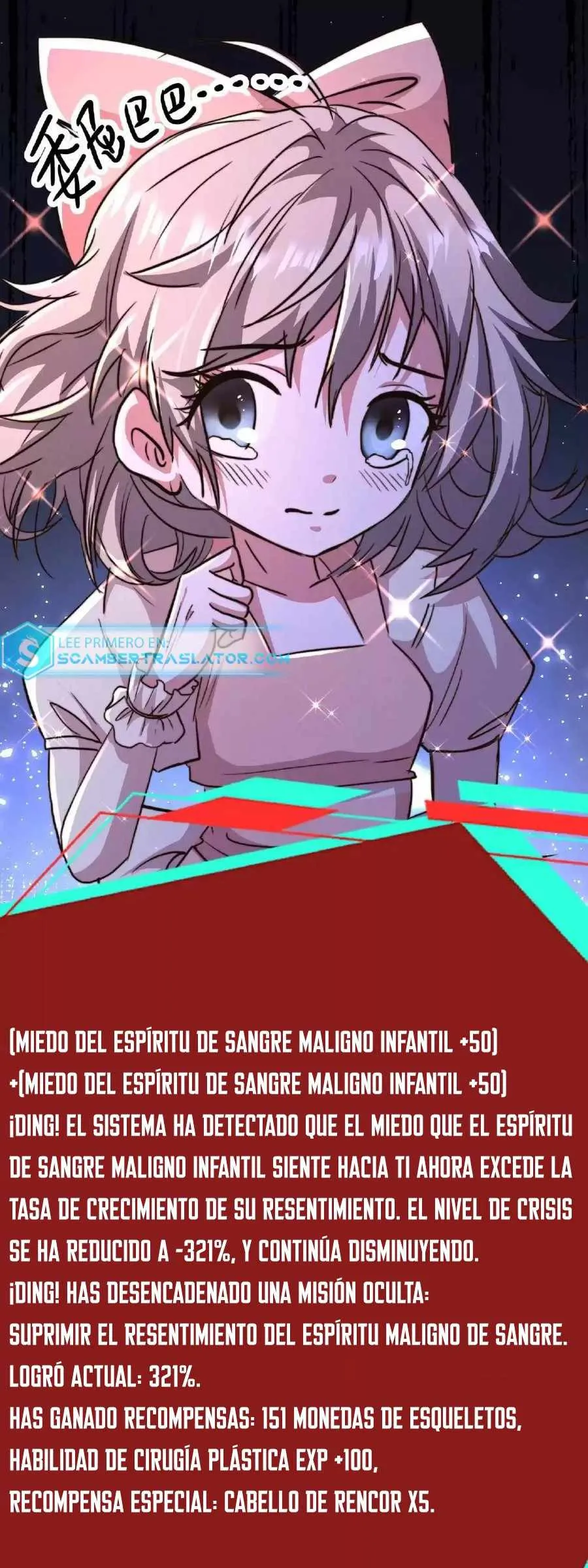Boticario Misterioso Capítulo 18 - Page 14