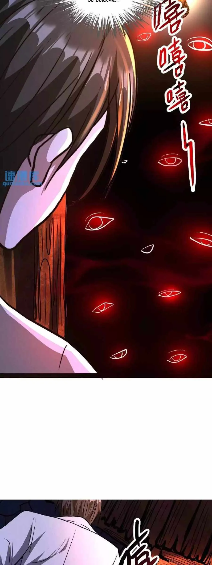 Boticario Misterioso Capítulo 18 - Page 19