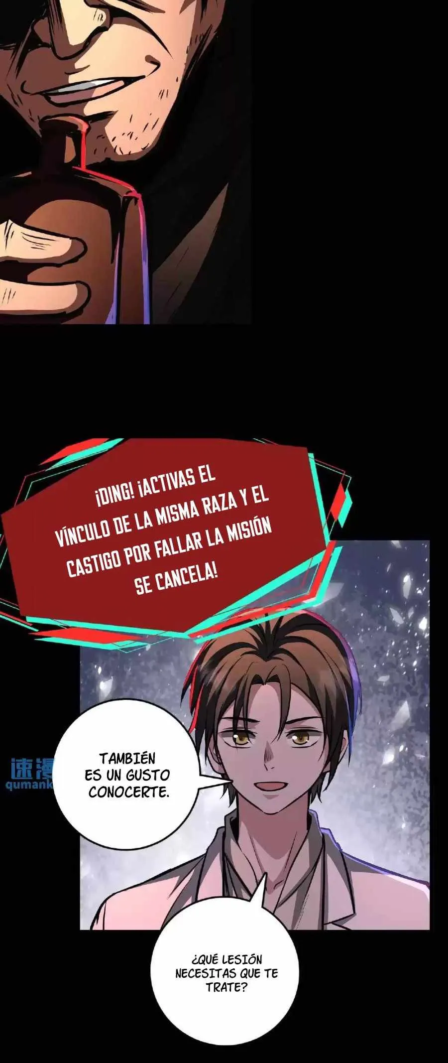 Boticario Misterioso Capítulo 19 - Page 8