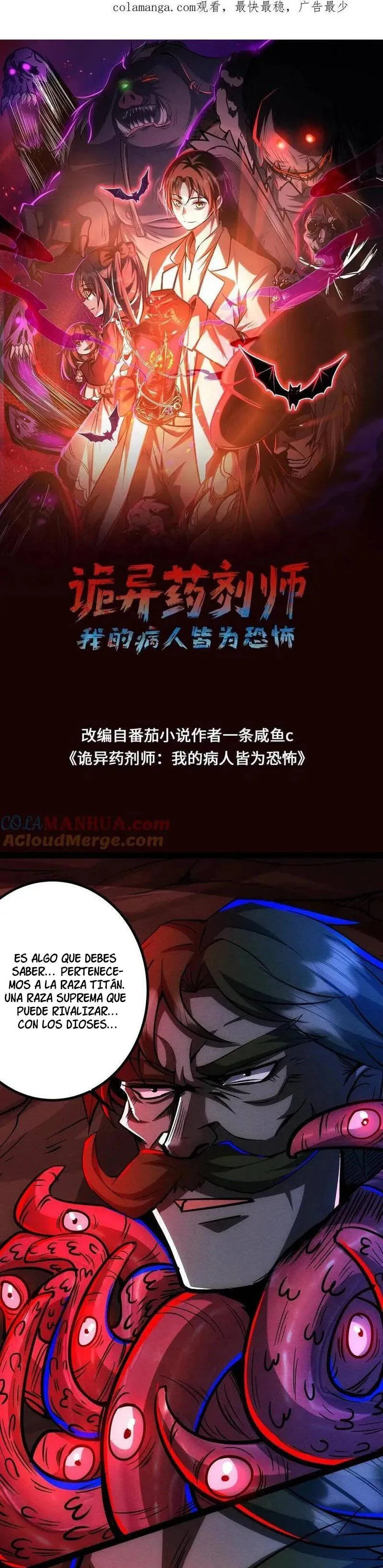 Boticario Misterioso Capítulo 190 - Page 2