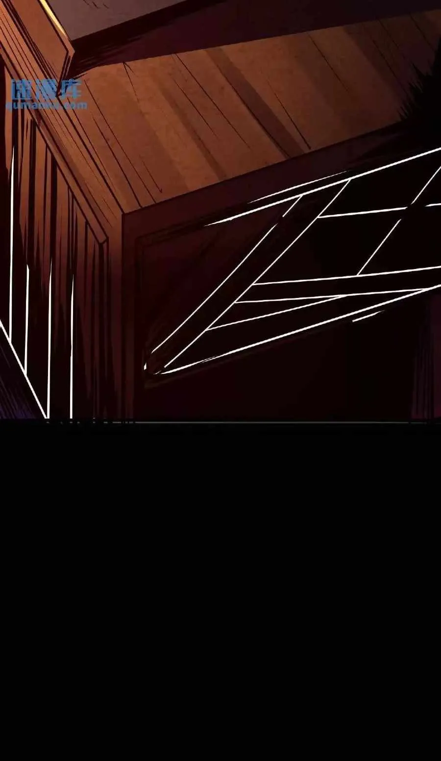 Boticario Misterioso Capítulo 2 - Page 23