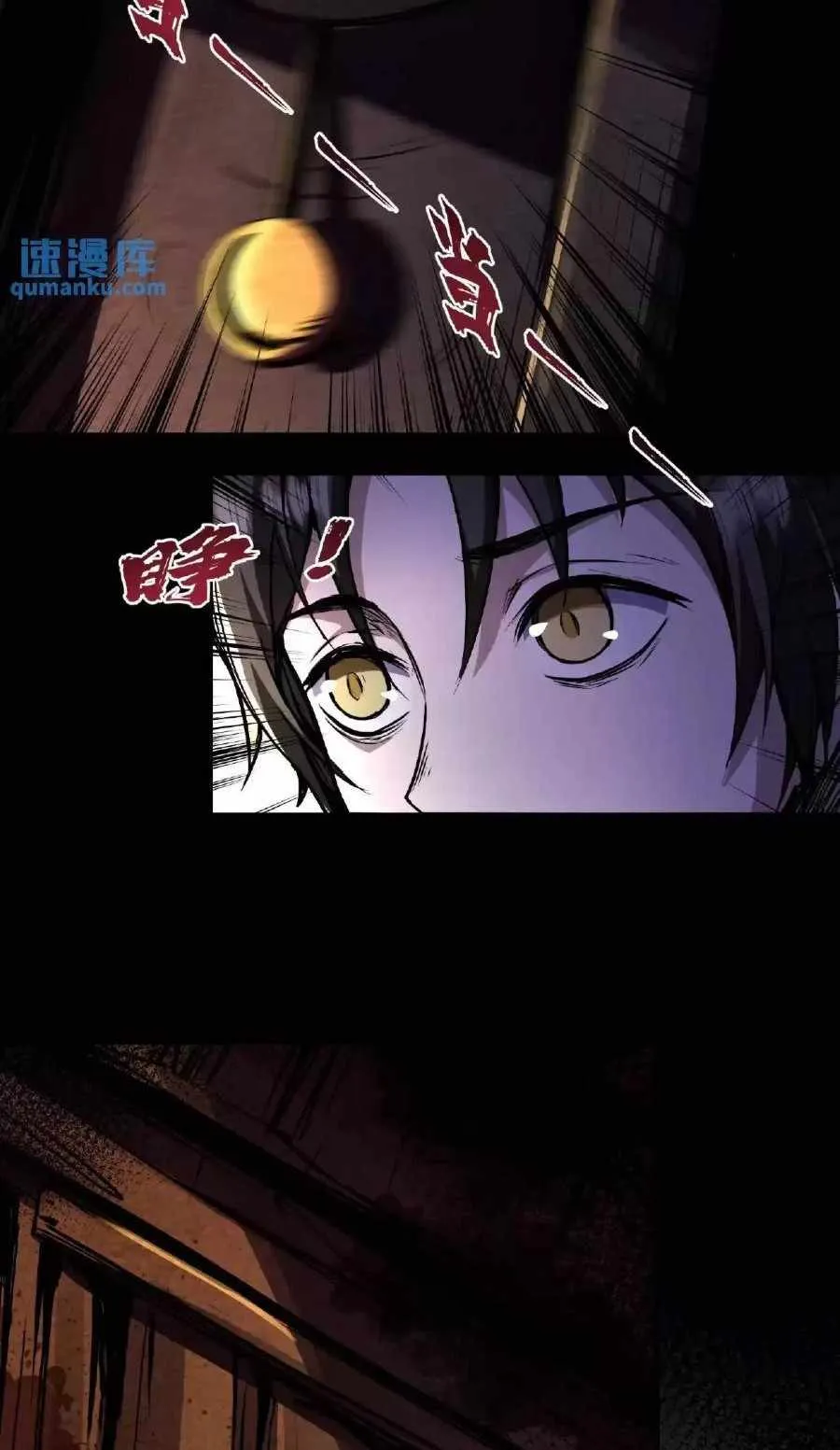 Boticario Misterioso Capítulo 2 - Page 25