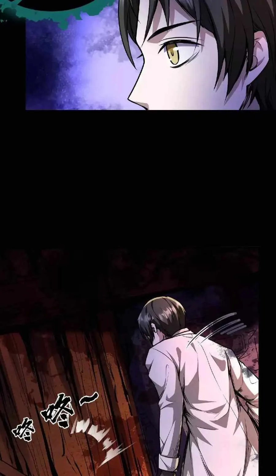 Boticario Misterioso Capítulo 2 - Page 27