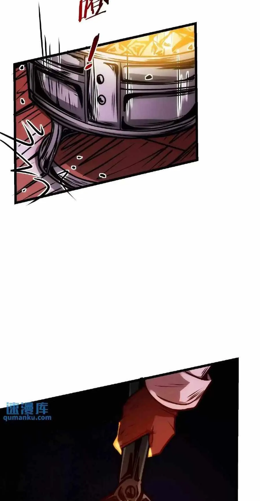 Boticario Misterioso Capítulo 20 - Page 15