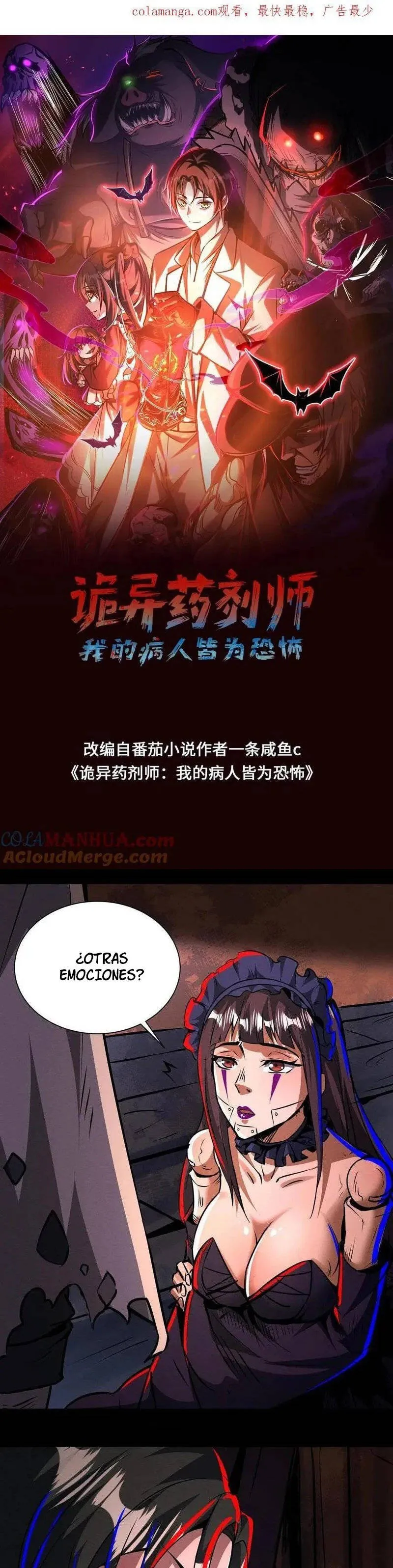 Boticario Misterioso Capítulo 202 - Page 2