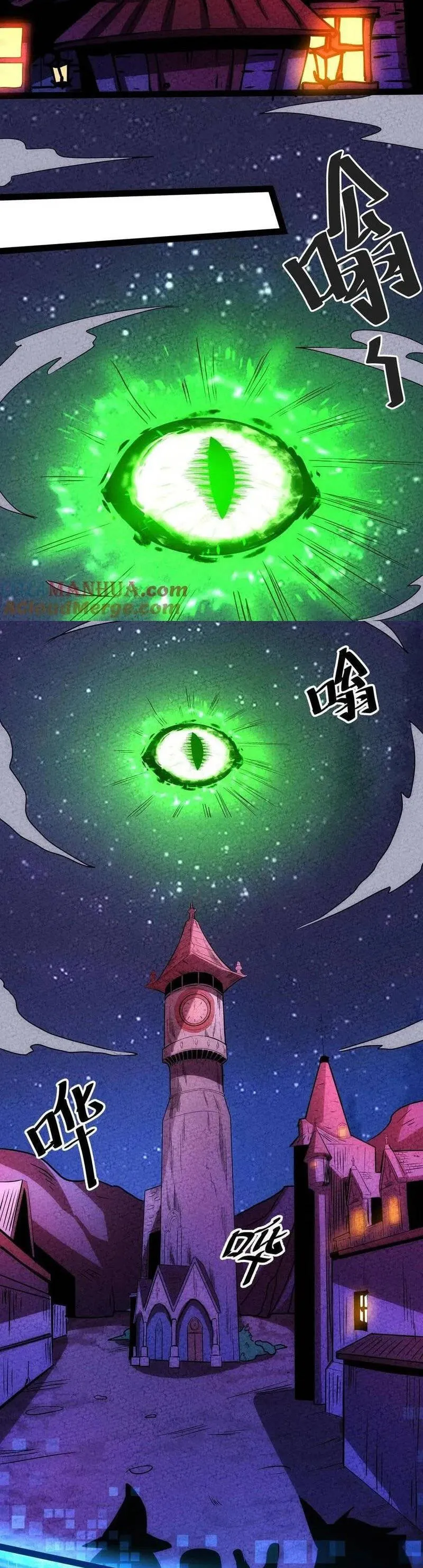 Boticario Misterioso Capítulo 203 - Page 7