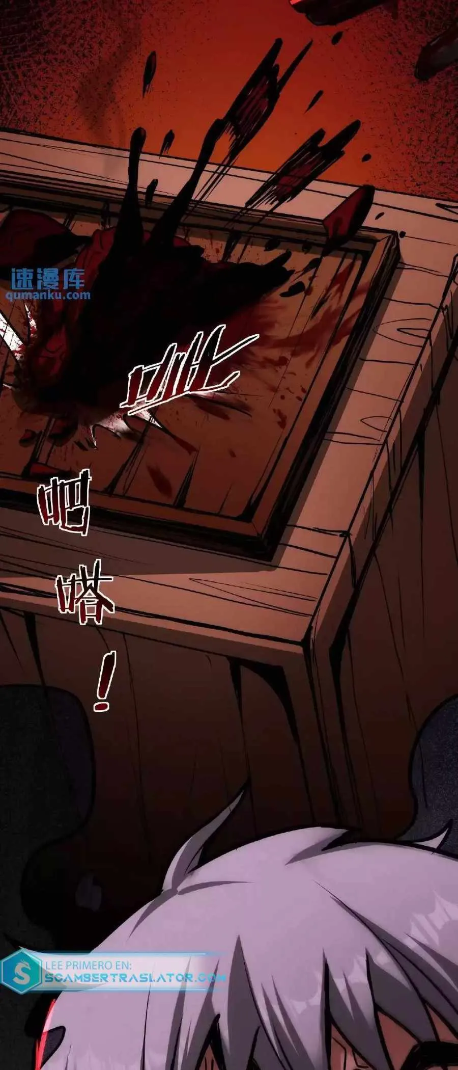 Boticario Misterioso Capítulo 21 - Page 4