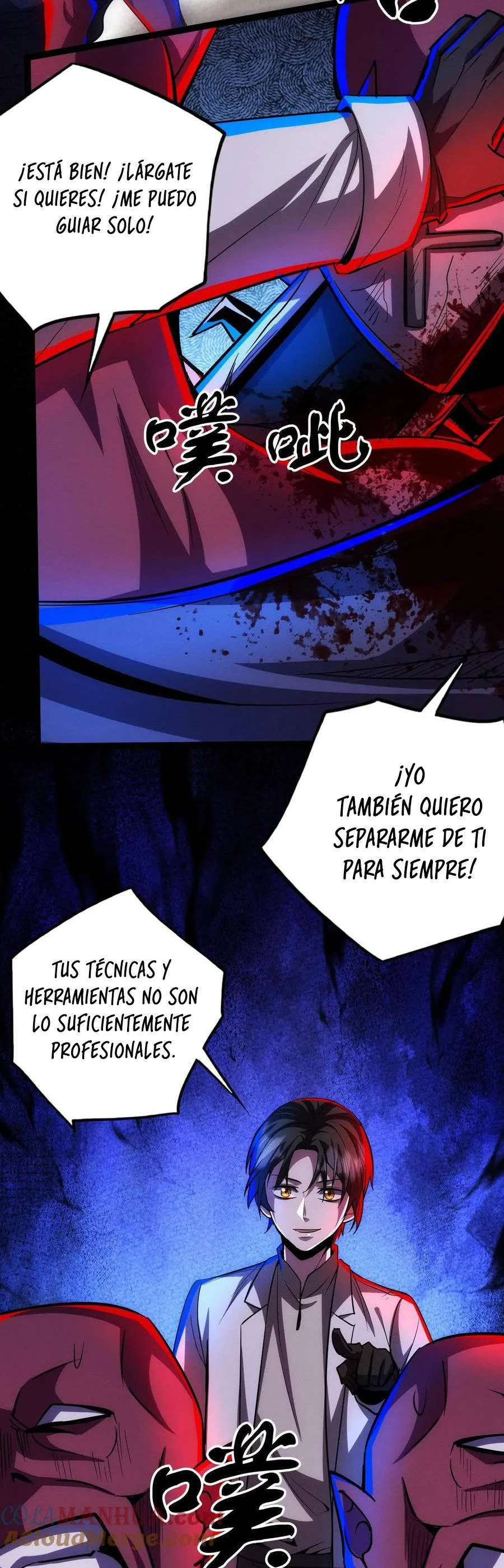 Boticario Misterioso Capítulo 211 - Page 4