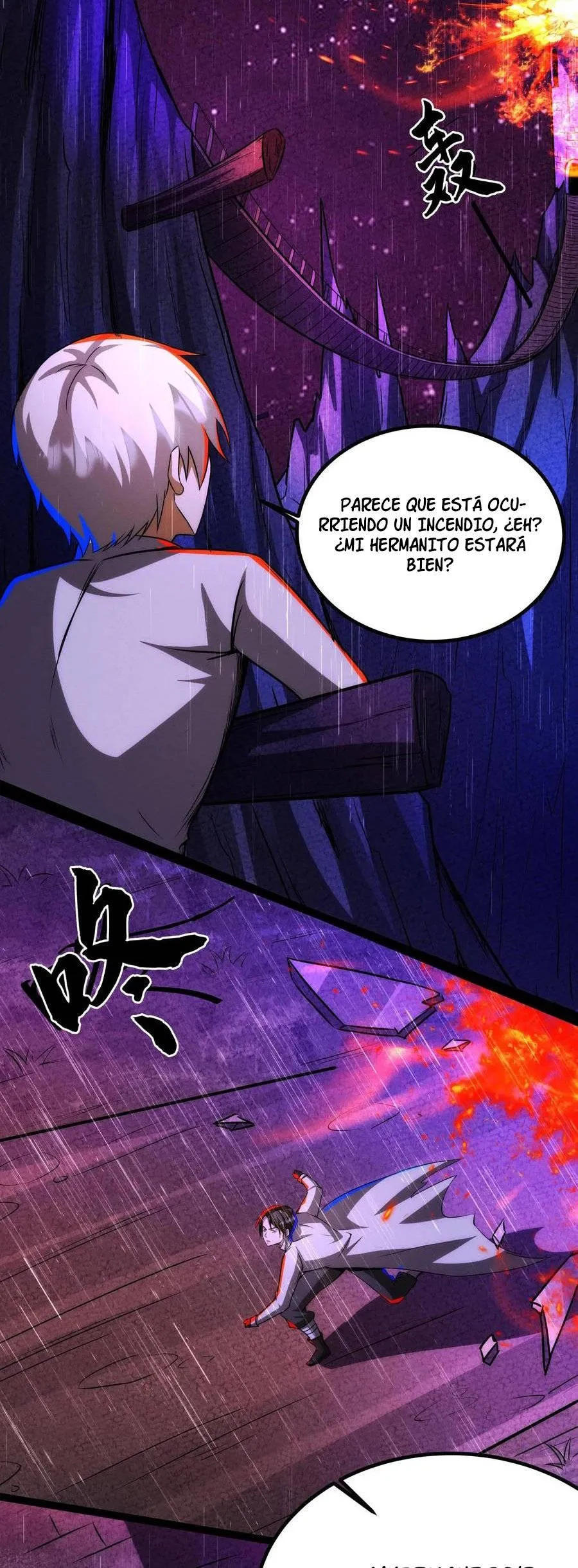 Boticario Misterioso Capítulo 235 - Page 3