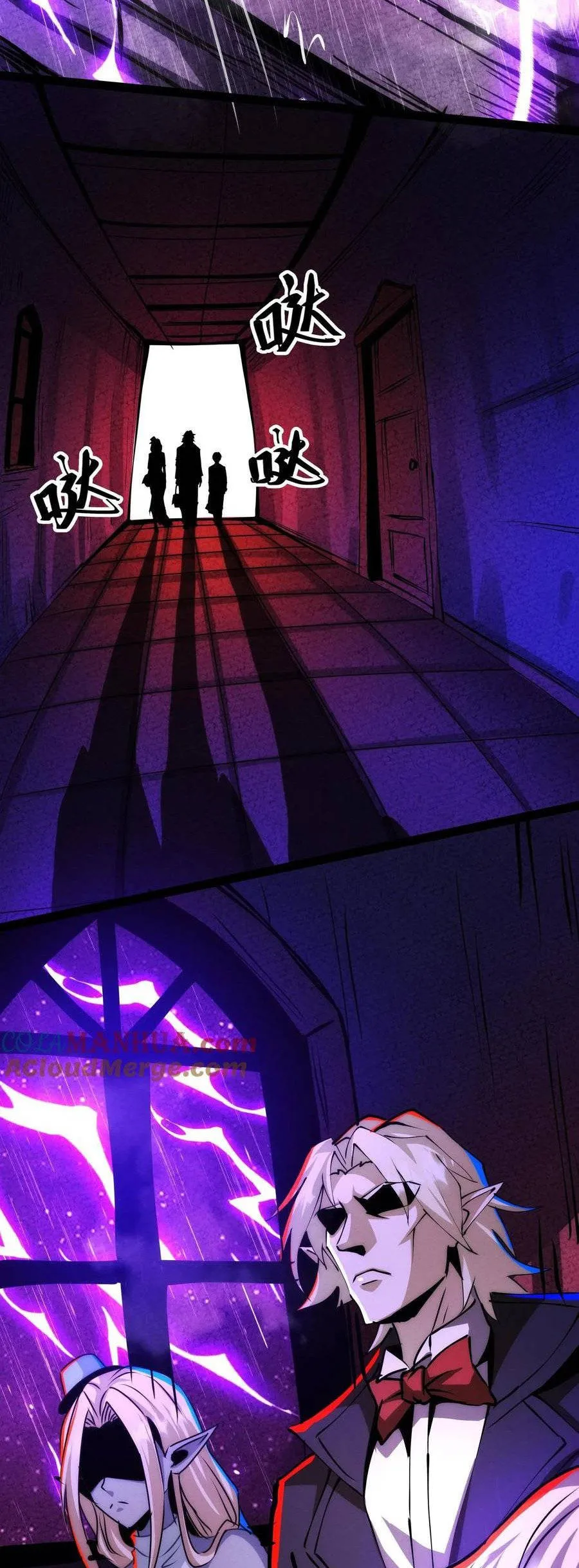 Boticario Misterioso Capítulo 235 - Page 10