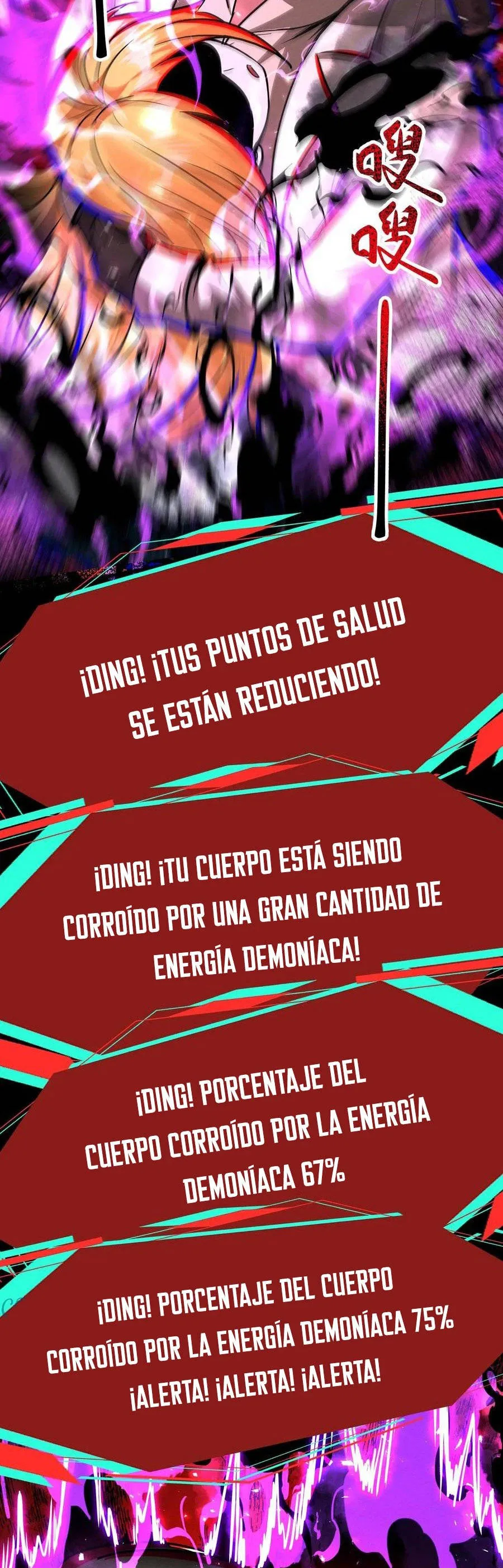 Boticario Misterioso Capítulo 240 - Page 3