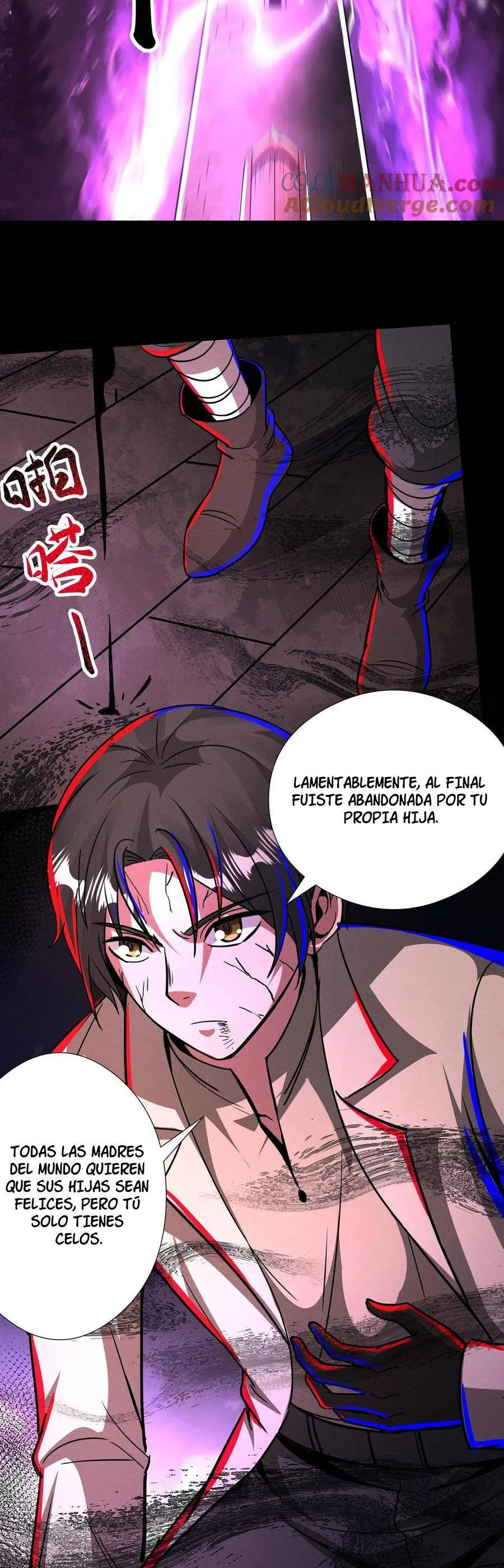 Boticario Misterioso Capítulo 240 - Page 14