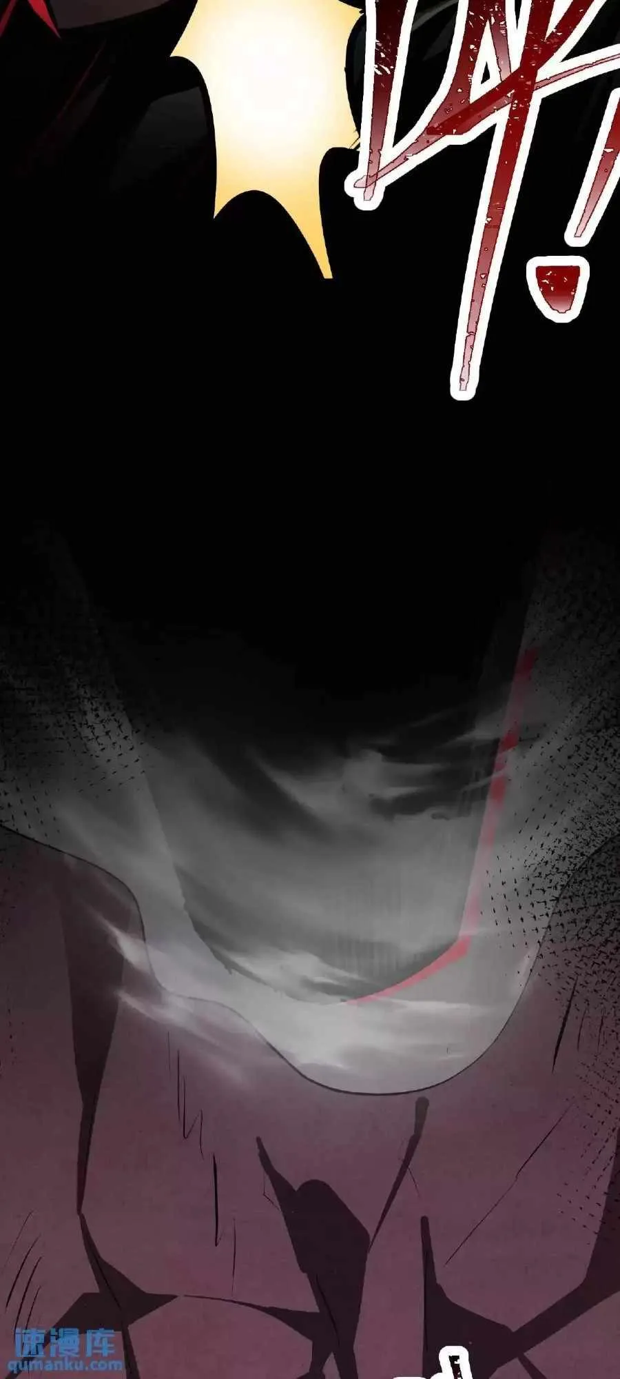 Boticario Misterioso Capítulo 26 - Page 13