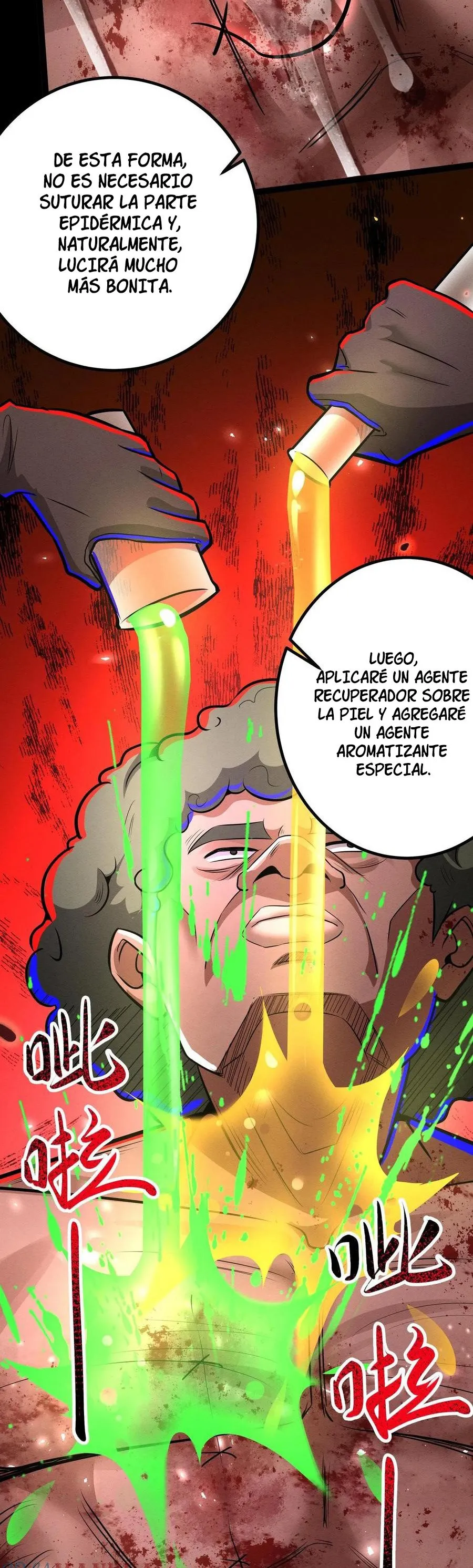 Boticario Misterioso Capítulo 262 - Page 7