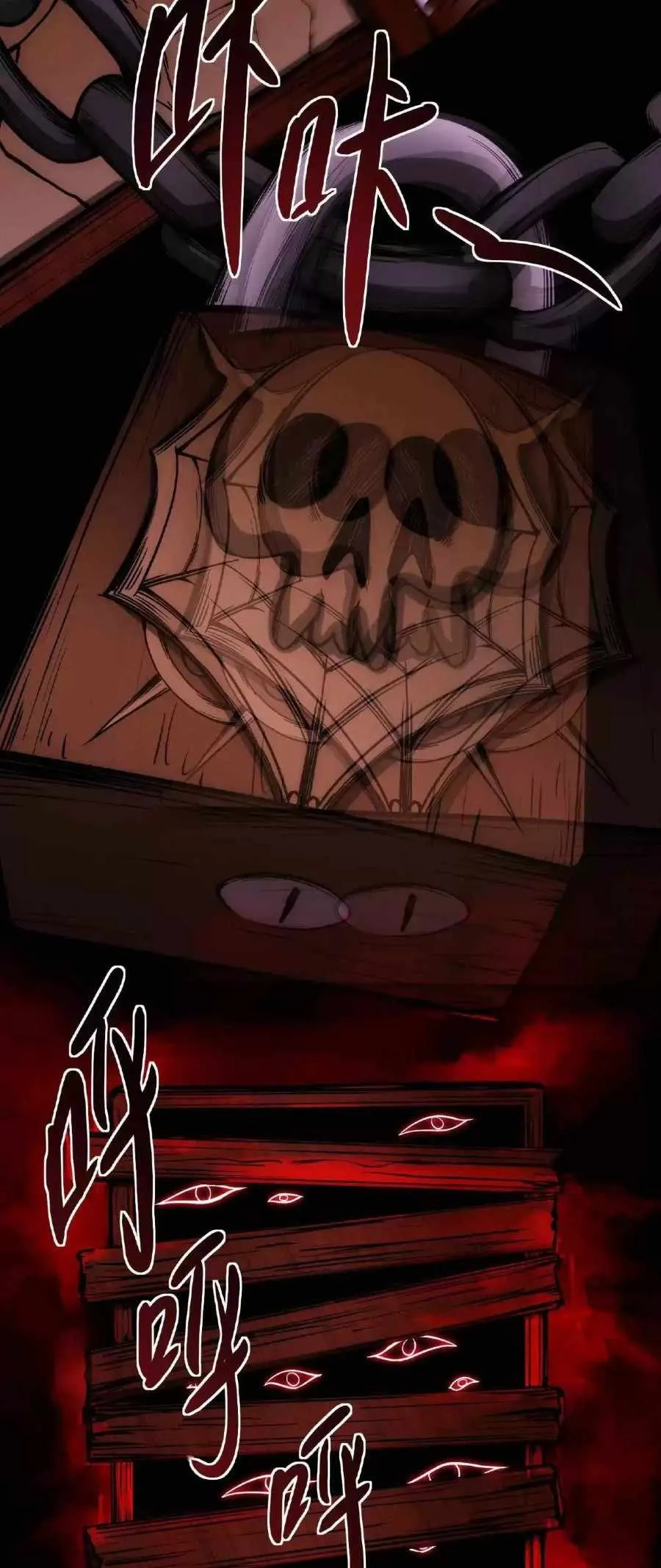 Boticario Misterioso Capítulo 27 - Page 23