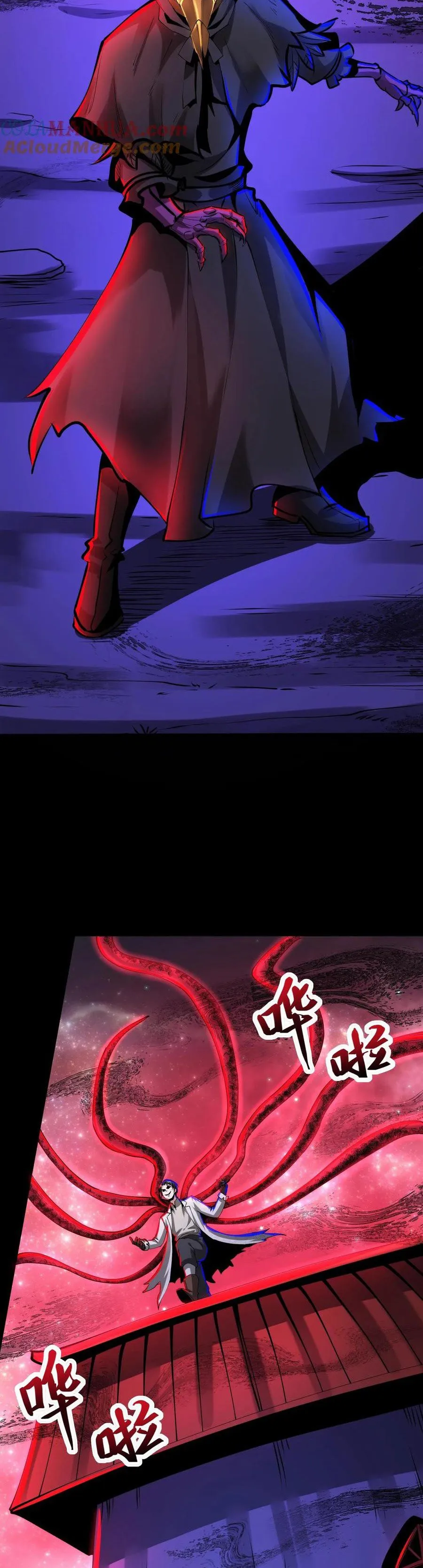 Boticario Misterioso Capítulo 274 - Page 14