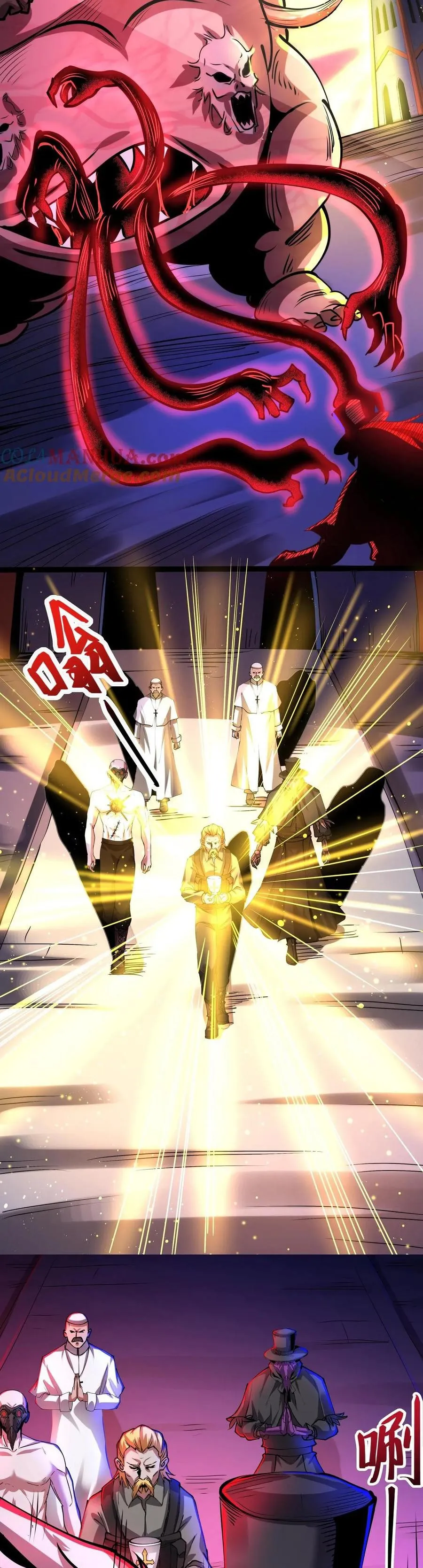 Boticario Misterioso Capítulo 279 - Page 9