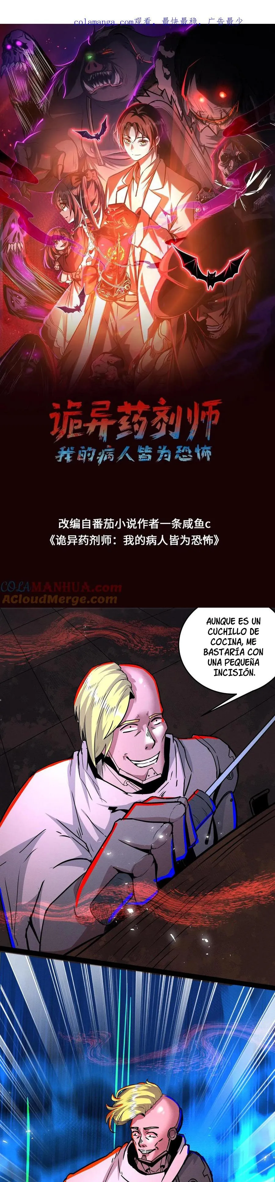 Boticario Misterioso Capítulo 284 - Page 2