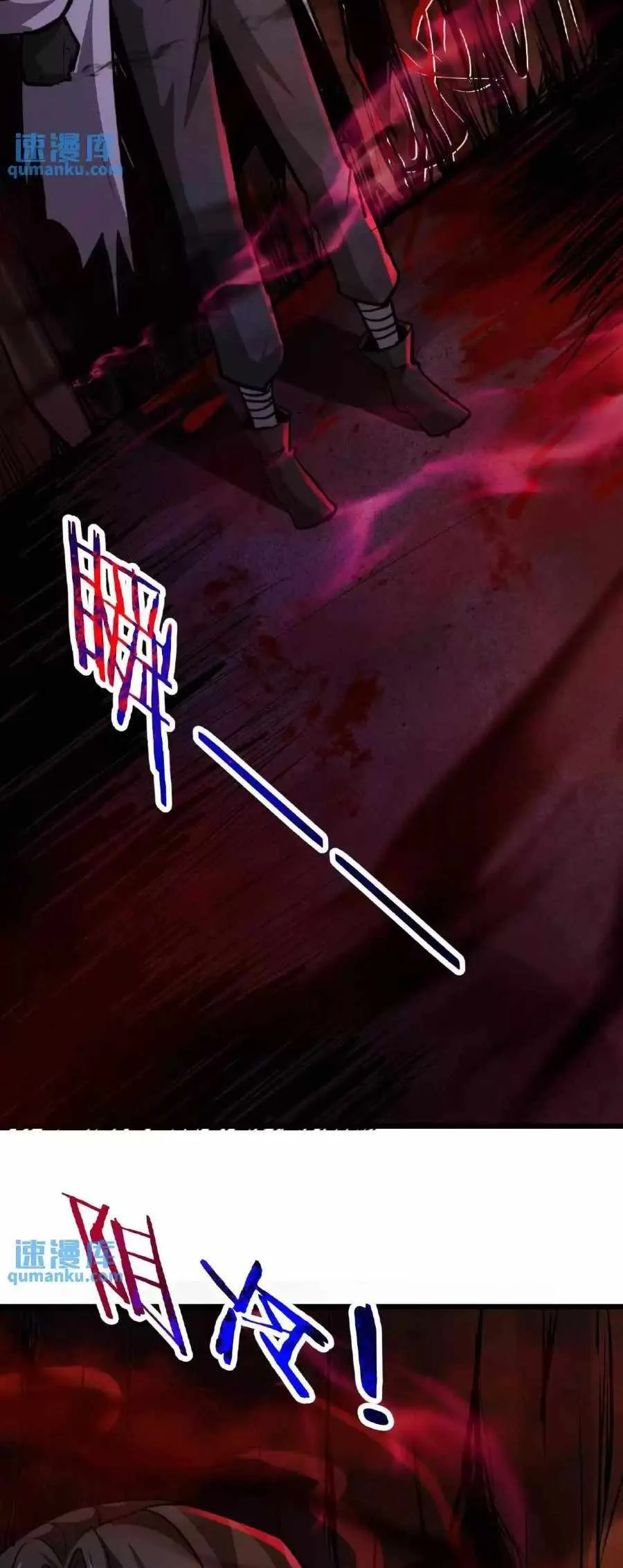 Boticario Misterioso Capítulo 29 - Page 16